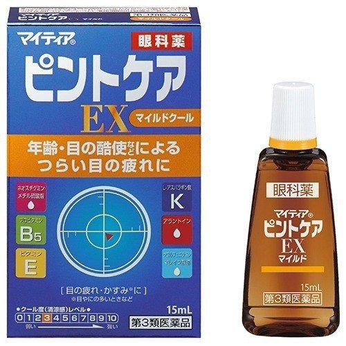 【第3類医薬品】マイティア ピントケアEX マイルドクール(15ml) 目薬