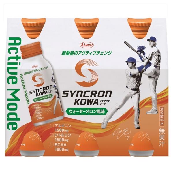 シンクロンコーワ アクティブモード ウォーターメロン風味 100ml×6本 × 5個 ンクロンコーワ...