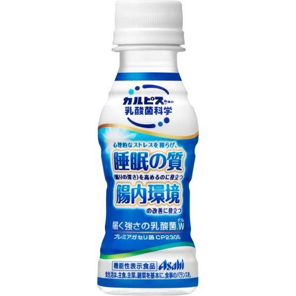 アサヒ カルピス 届く強さの乳酸菌 W ダブル プレミアガセリ菌 CP2305 PET 100ml ...