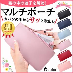 通帳ケース おしゃれ 長財布 レディース マルチポーチ スマホ スリム 薄型 薄い 送料無料