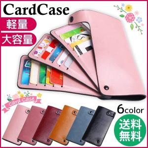 カードケース レディース 大容量 薄型 スリム 名刺入れ 定期入れ コンパクト 機能的 かわいい