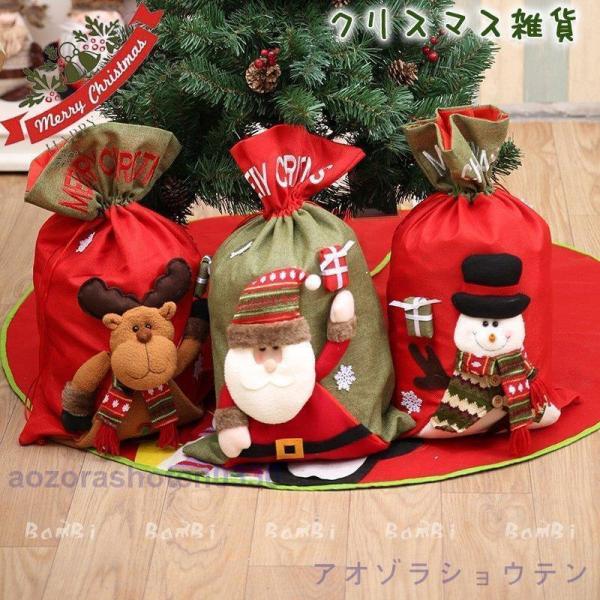 クリスマス 飾り クリスマスプレゼント キャンディ入れ お菓子袋 プレゼント