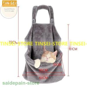 猫用抱っこ紐の商品一覧 通販 Yahoo ショッピング