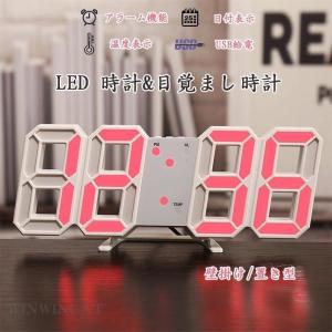 目覚まし時計 クロック 3Dクロック 3D置き時計 デジタル 起きれる LED表示 クロック 置時計大音量　アラーム｜maifulstore