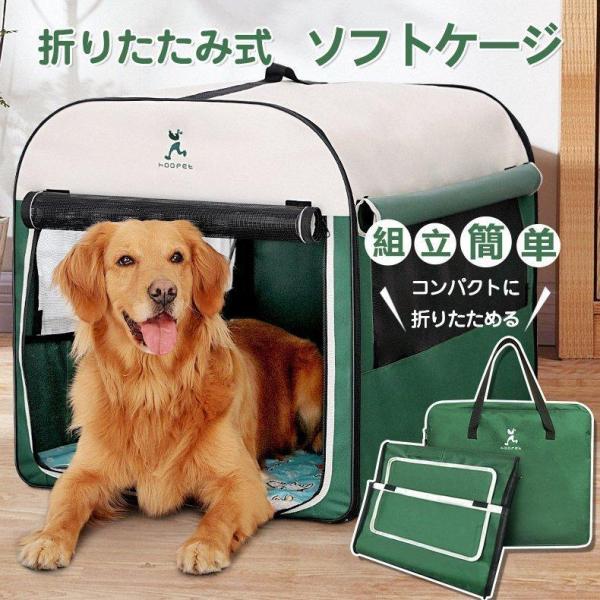 限定特売 折りたたみ ソフトケージ 犬 猫 キャリーバッグ付 ポータブルケージ 小型犬 屋内屋外用 ...