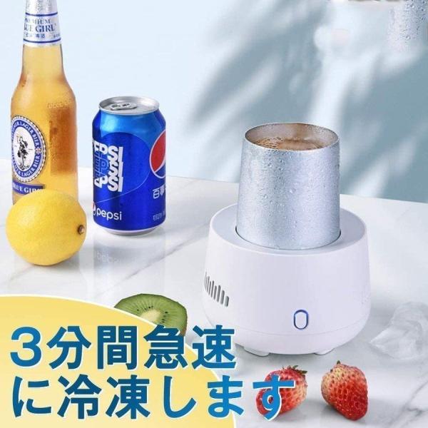 ドリンクホルダー -8℃ 300ML カップクーラー ミニ冷蔵庫 ドリンククーラー 冷凍カップ 缶ク...