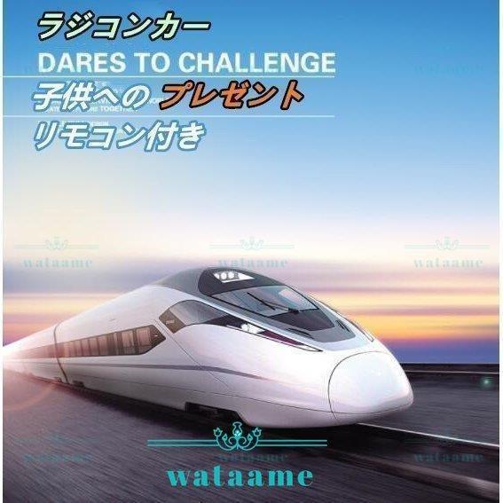 ラジコン ラジコンカー 玩具 おもちゃ 自動車 汽車 リモコンカー 初心者向け 操縦しやすい こども...