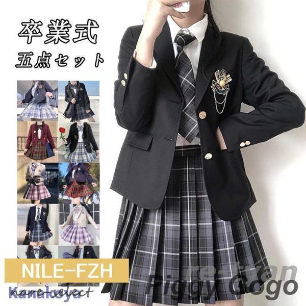 卒業式 小学校 女子 スーツ 女の子 5点セット 入園式 成人式 入学式 スーツ ホワイト グレー ...