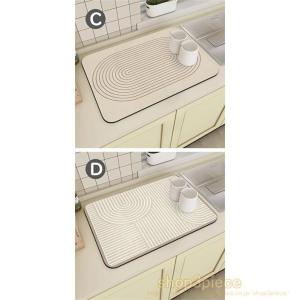 珪藻土水切りマット シンクマット 食器乾燥マッ...の詳細画像2