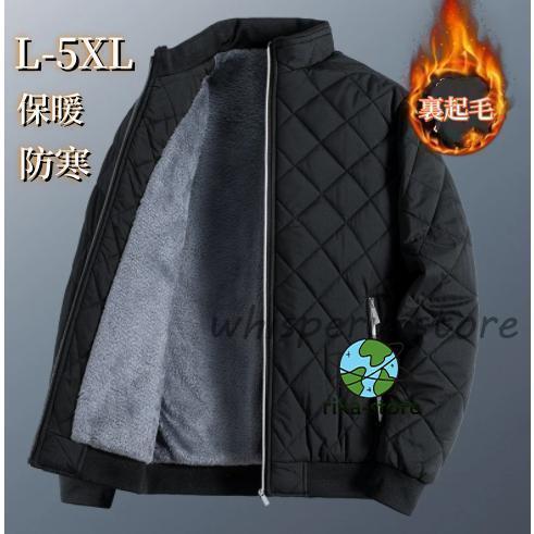 秋 冬 メンズ 冬 厚ジャケット メンズユース 中綿ジャケット 防寒ジャケットレジャーおすすめ　L-...