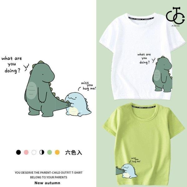 【値下げ】恐竜 親子 ペアルック 母さん子 父と息子 親子ペア 綿 Tシャツ 半袖 ス 親子お揃い ...