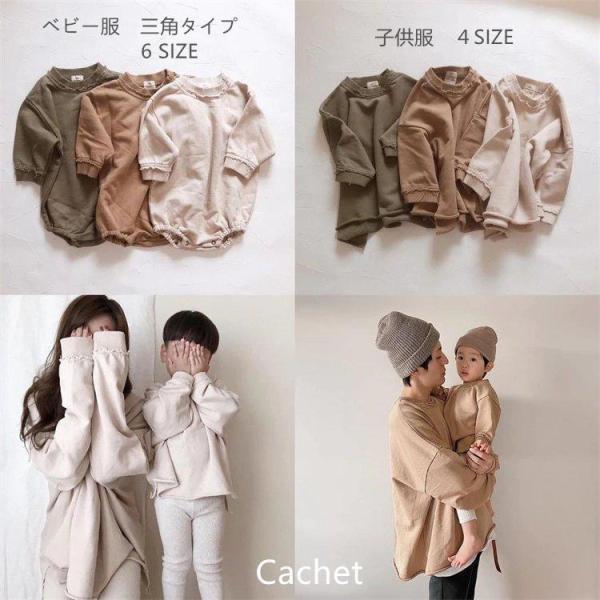 【値下げ】2023子供の親子お揃いペアルック家族お揃いシャツ子供服レディースス子供服家族写真無地誕生...
