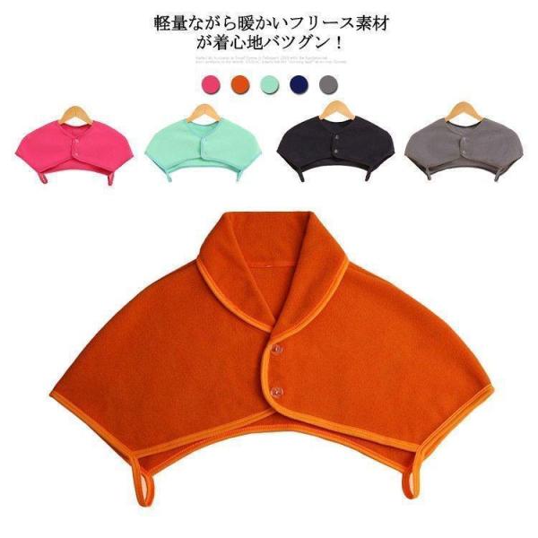 【値下げ】肩当てレディースメンズ冬襟付首肩暖かい起毛肩サポーター肩掛け肩ウォーマー冷え対策寒さ対策安...