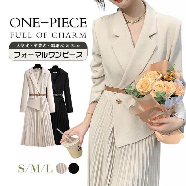 【特価】入学式 ママスーツ ワンピース 大きいサイズ ゆったり レディース 卒業式スーツ 七五三 母...