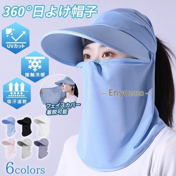 【値下げ】キャップ サンバイザー つば広 レディース UVカット UPF50+ 接触冷感 速乾 2w...