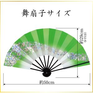 花かげ 愛1502 黒塗骨 【箱なし】 若草ボ...の詳細画像5