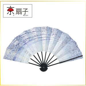 舞扇子　特価　　　注）金ホログラム箔　９寸5分　　　黒塗骨　 NO. 2　　箱付き