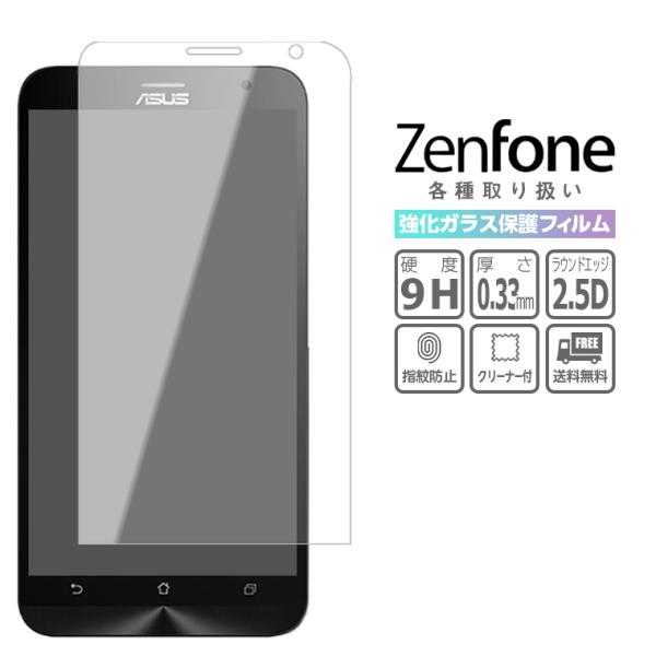 Zenfone Live L1 MAX Pro M1 M2 5 6 5Z GO Selfie MAX...