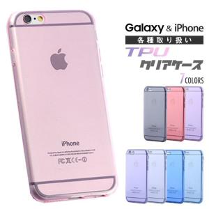 iPhone 8 7 6 6S 5 SE SE2 Galaxy S9 S8 S7 S6 edge ケース カバー TPU クリア スマホケース ソフト アイフォン ギャラクシー プラス iPhone8 iPhone6 iPhone7｜マイカイオークションショップ