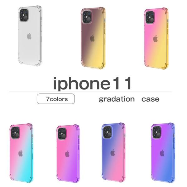 iPhone11 ケース カバー 韓国 耐衝撃 TPU 頑丈