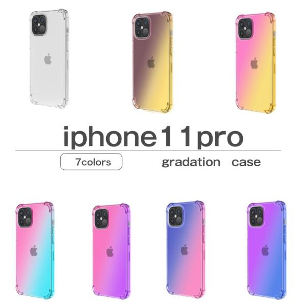 iPhone11pro ケース カバー 韓国 耐衝撃 TPU 頑丈