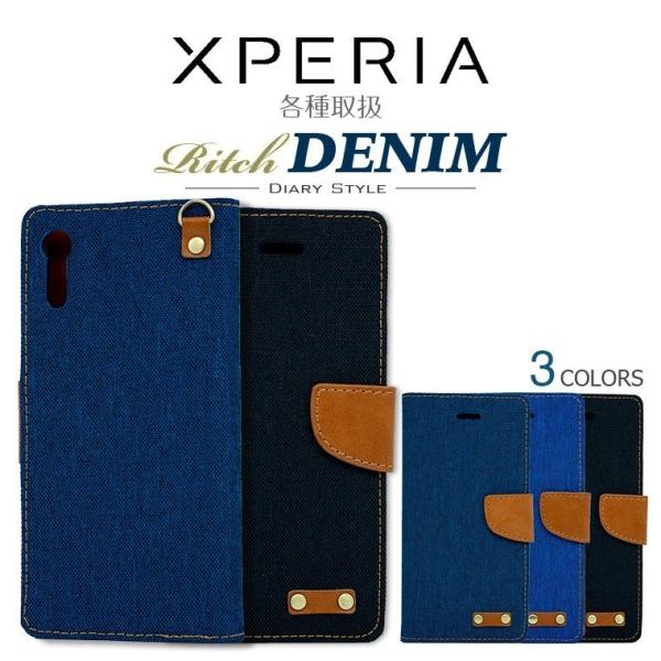 Xperia X Compact 手帳型 カバー デニム レザー Xcompact SO02J SO...