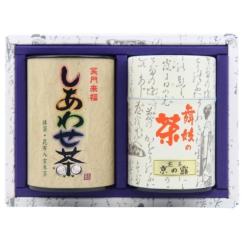 HT-11 しあわせ茶80g缶 煎茶京の露110g缶 舞妓の茶本舗 日本茶セット・詰め合わせ ギフト...