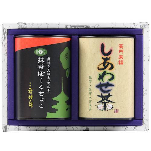 [手土産 お菓子  抹茶 チョコ ギフト] HT-17 抹茶ぼーるちょこ80g缶 しあわせ茶80g舞...