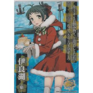 伊良湖 いらこ シーズン クリスマス 艦隊これくしょん 艦これ 艦娘クリアカードこれくしょんガム Part7 S029 シーズン S029 通販 シングル 通販 Yahoo ショッピング