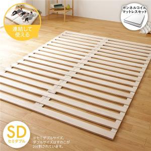 ロール式 すのこ ベッド セミダブル ボンネルコイルマットレス付き 通気性 木製 天然木 桐 軽量 コンパクト 収納｜mail-order-style