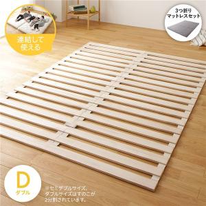 ロール式 すのこ ベッド ダブル 3つ折りポケットコイルマットレス付き 通気性 木製 天然木 桐 軽量 コンパクト 収納｜mail-order-style