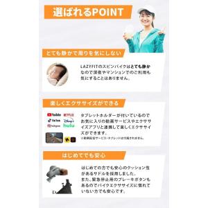 エアロバイク フィットネスバイク 組み立て簡単...の詳細画像3