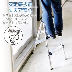 はしご 脚立 軽量 折りたたみ 3段 業務用 ...の詳細画像4