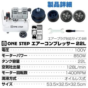 エアーコンプレッサー 100v 圧力計 業務用...の詳細画像3
