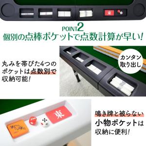 麻雀卓 折りたたみ 手打ち 家庭用 座卓 持ち...の詳細画像2