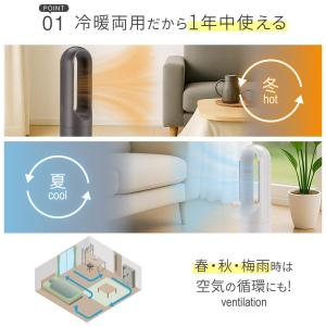 タワーファン 冷暖 扇風機 冷暖兼用 dcモー...の詳細画像3