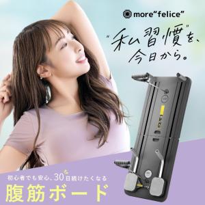 ピラティスボード】折り畳み 体幹トレーニング エクササイズ