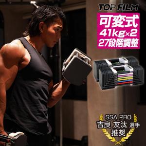 可変式ダンベル 41kg 2個セット ブロックダンベル 90ポンド 筋トレ 自宅 健康 エクササイズ