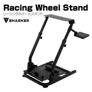 レーシングホイールスタンド PCゲーム周辺機器 ハンコンスタンド