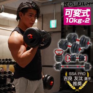 フレックスベル20kg 単品 (NUO 正規代理店) 可変式ダンベル 筋トレ