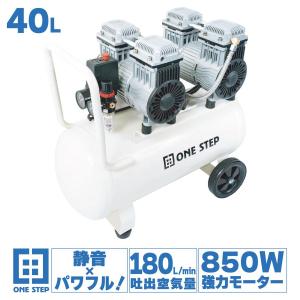 アネスト岩田 エアコンプレッサー 0.75Kw 単相100V（オイルフリー