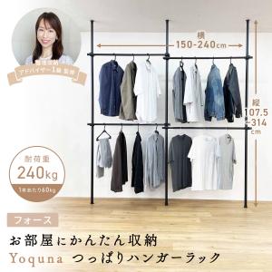 ハンガーラック 洋服ラック 突っ張りハンガーラ...の詳細画像2