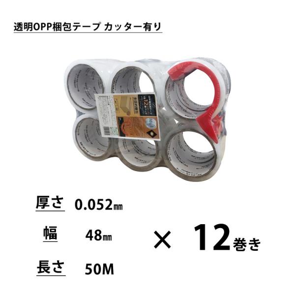 infinity8 OPPテープ 透明 梱包テープ 事務所 引っ越し 倉庫 工場 厚さ0.052mm...