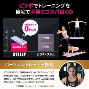 ピラティスボード エクササイズバンドセット付属...の詳細画像5
