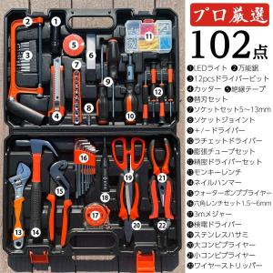 工具セット 102点 自転車用 家庭用 車 バ...の詳細画像1