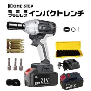 電動インパクトレンチ 充電式 豪華セット 600N.m 21V バッテリー2個付  