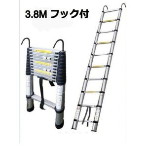 伸縮はしご フック付 アルミ製 3.8m 軽量 シルバー 安全