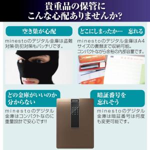 保管庫 金庫 緊急キー テンキー式 盗難防止 ...の詳細画像1