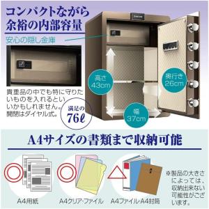 保管庫 金庫 緊急キー テンキー式 盗難防止 ...の詳細画像2