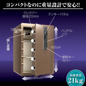 保管庫 金庫 緊急キー テンキー式 盗難防止 ...の詳細画像4